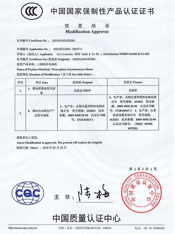3C证书-3