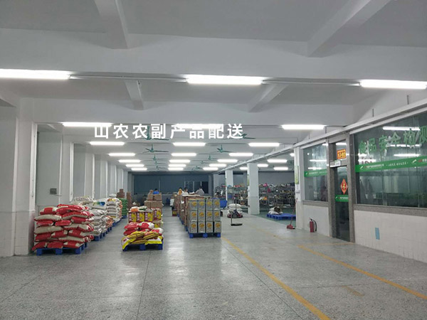 公司仓库