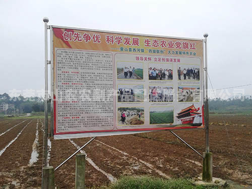 蒙山县基地