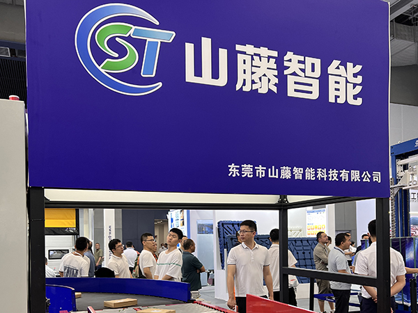 2023年广州国际物流展