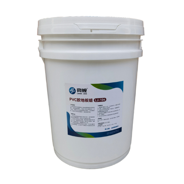 LJ-104 PVC...