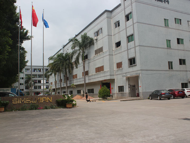 森树强厂区