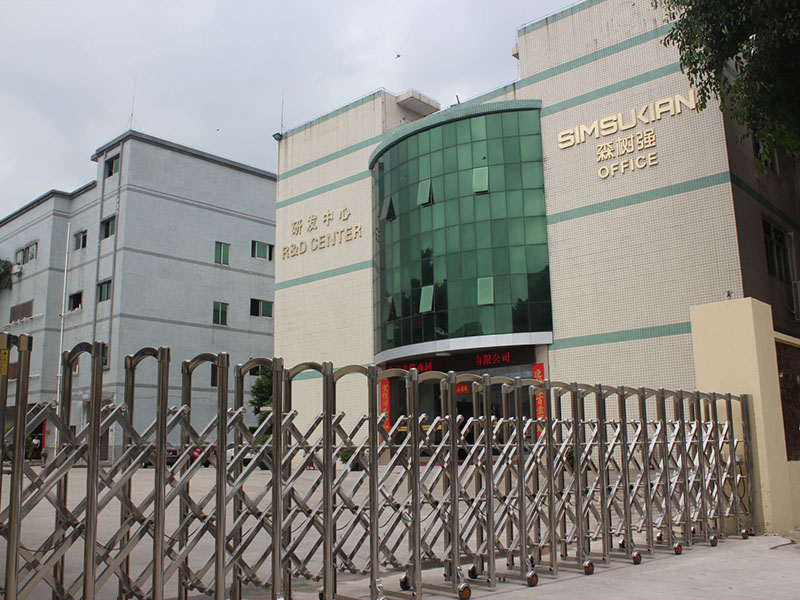 森树强工业园