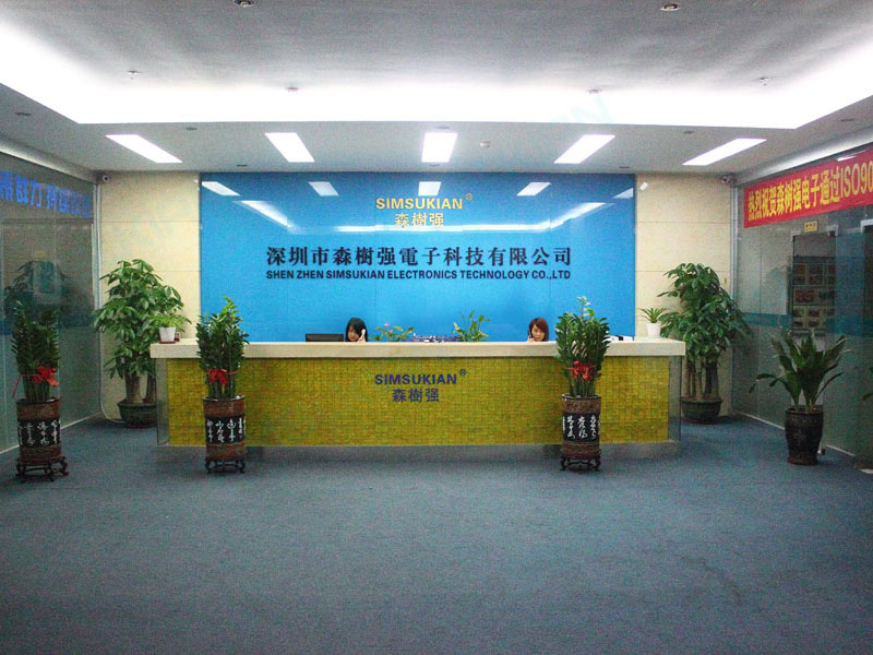 森树强前台2