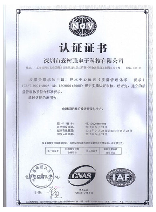 ISO9001200...