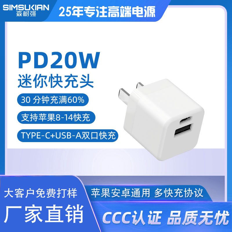 PD20-005