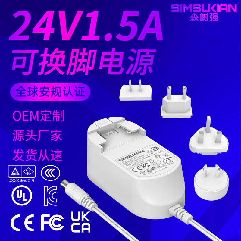 24V1.5转换头