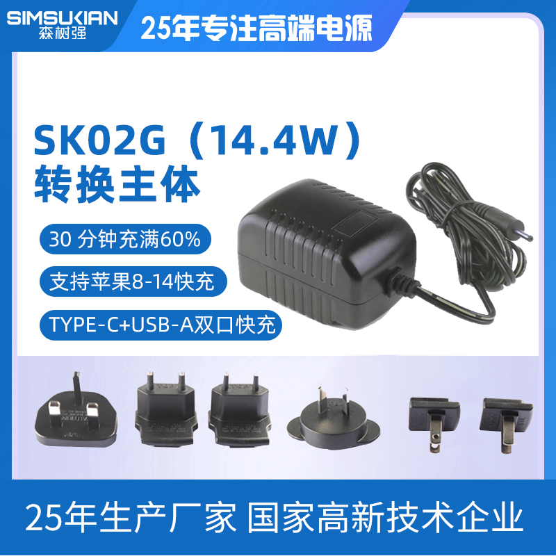 SK02G（14.4...