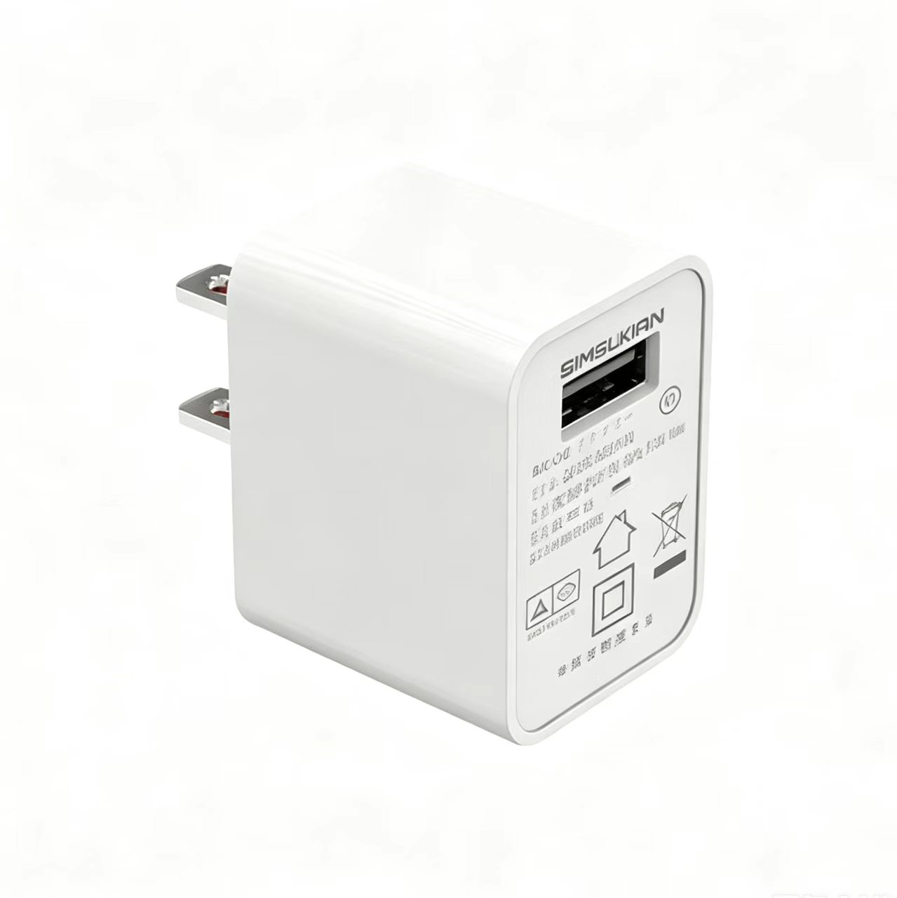 Max5W USB电...