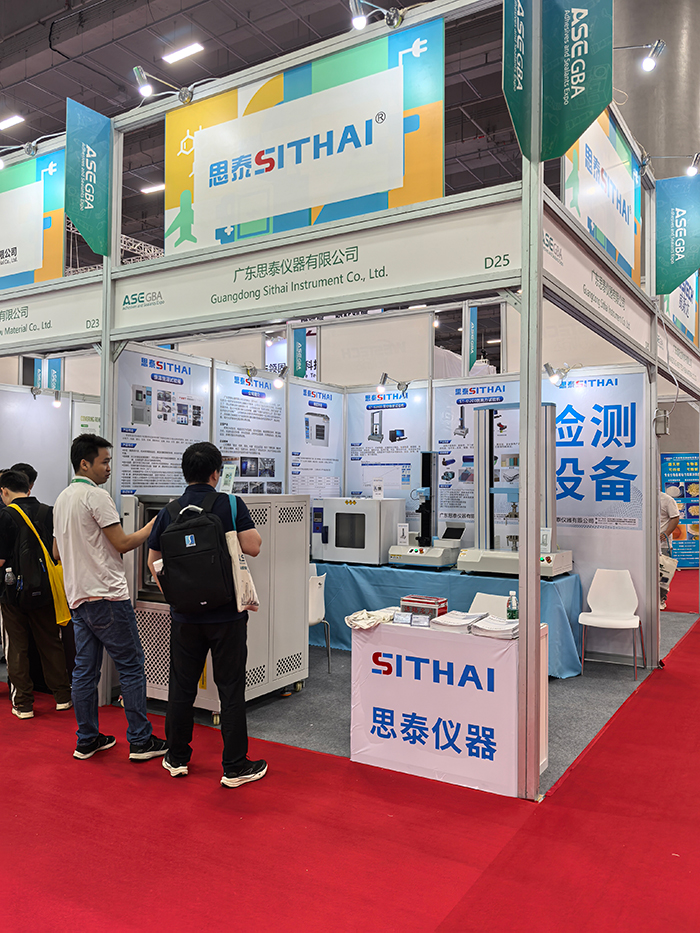 ​广东思泰仪器2024年大湾区国际胶粘剂及密封剂展圆满结束