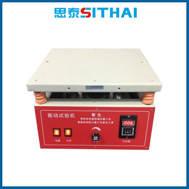 ST-30A 电磁式振动测试台