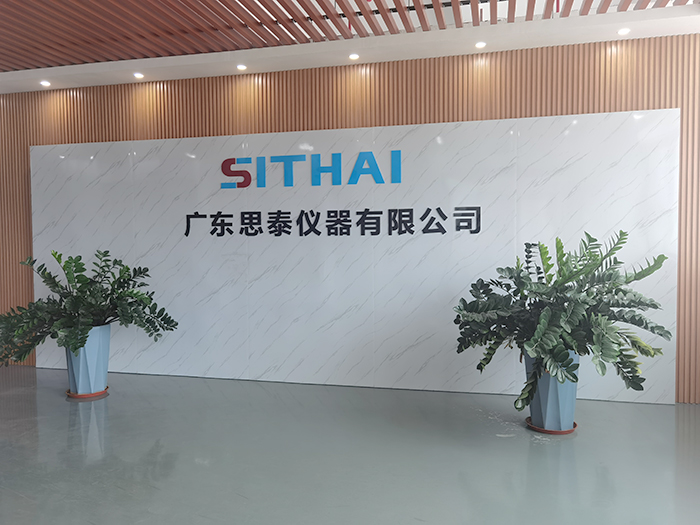 公司前台