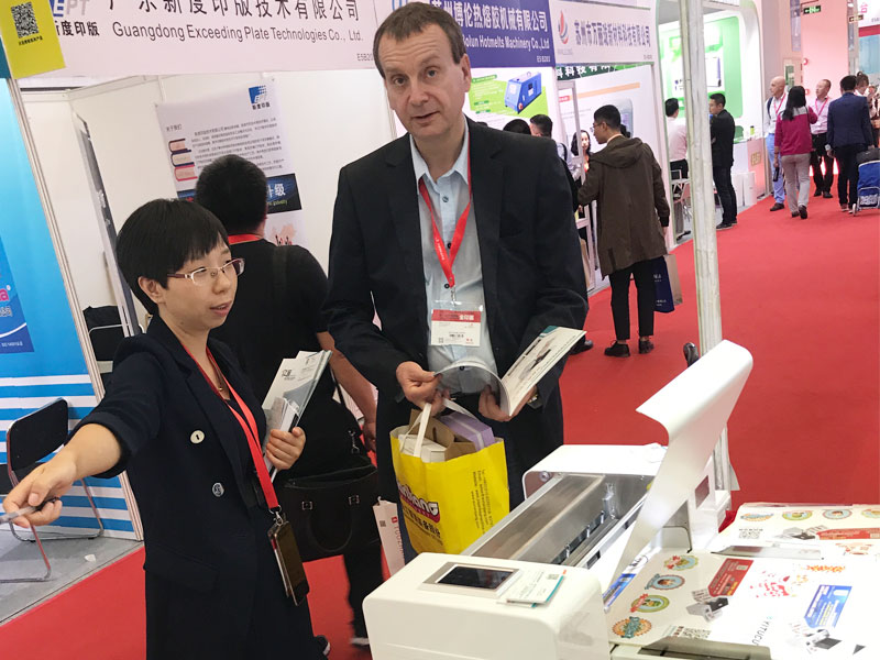 展会客户