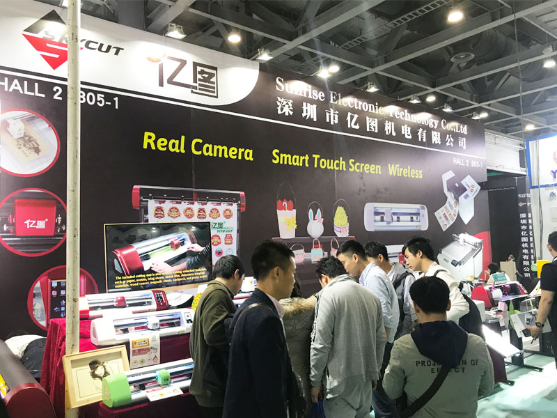 展会气氛
