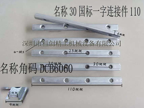110长30国标
