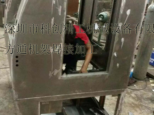 方通机架焊接效果图