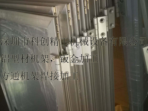 防静电亚克力有机板门...