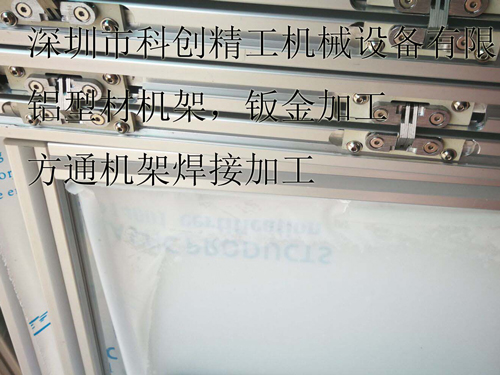 铝型材门加工