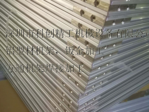 铝型材门框加工组装