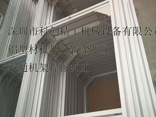 铝型材支架
