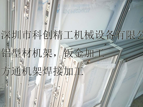 透明亚克力板门框加工