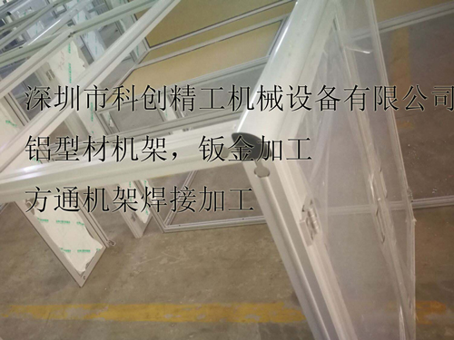 外罩