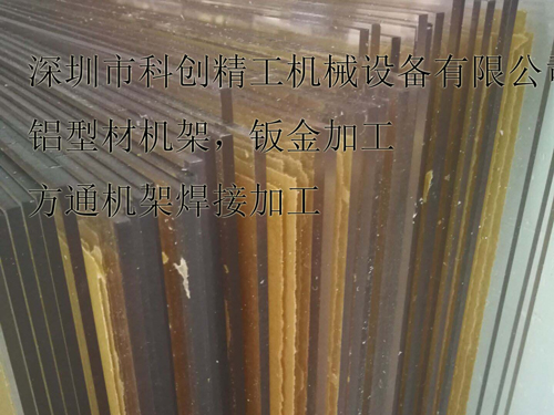 透明有机玻璃板雕刻加...