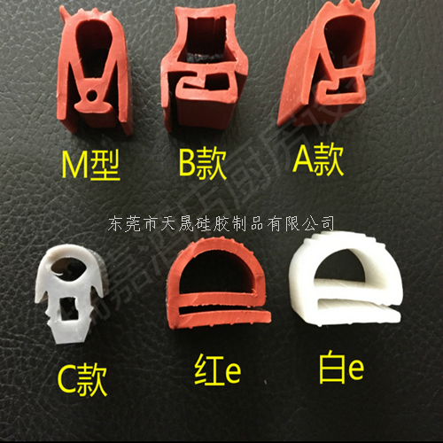 硅胶异形品