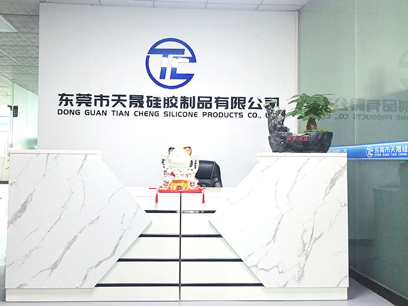 公司前台