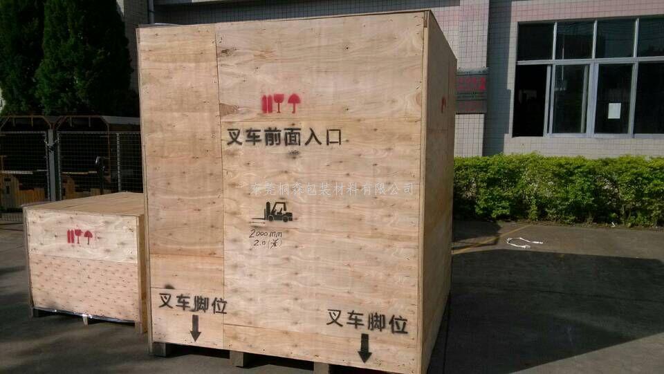 出口木箱