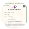 防护认证，安全可靠
