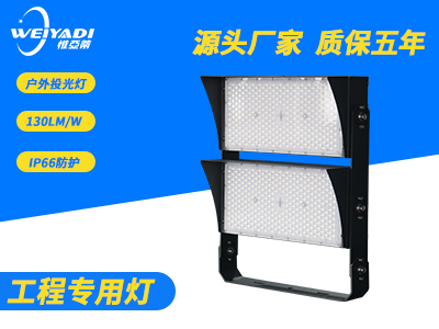 气膜体育馆照明设计方案