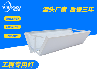 乒乓球馆照明灯具
