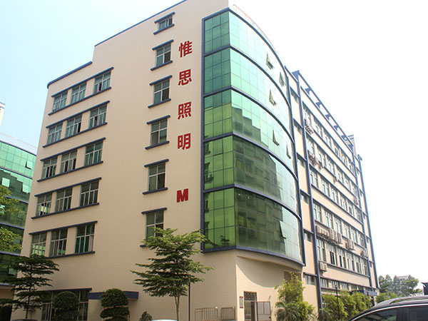 沐鸣2照明