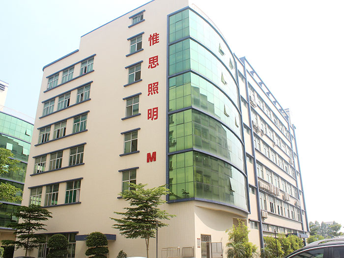 沐鸣2照明