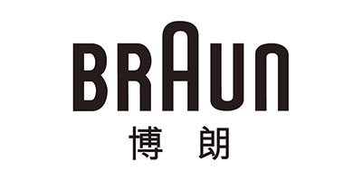 博朗