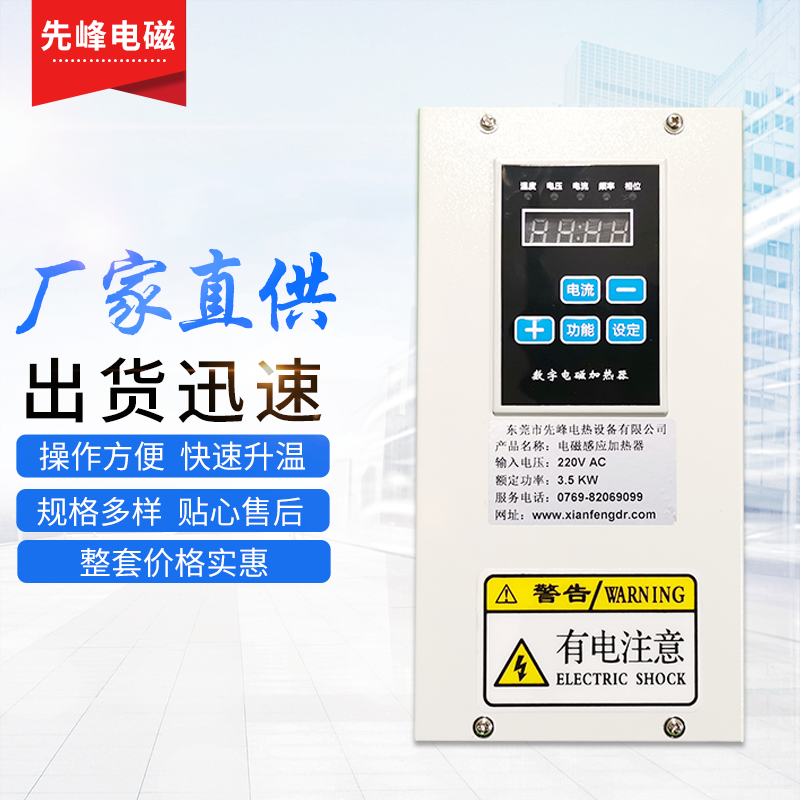 3.5KW220v全...