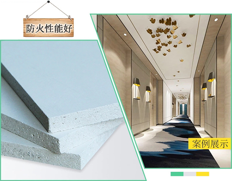 防火性能好