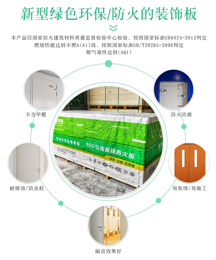 优势