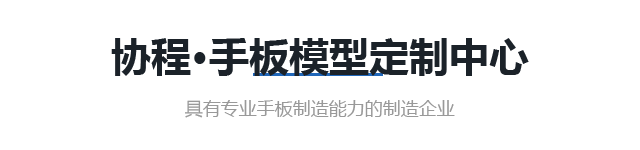 加工中心
