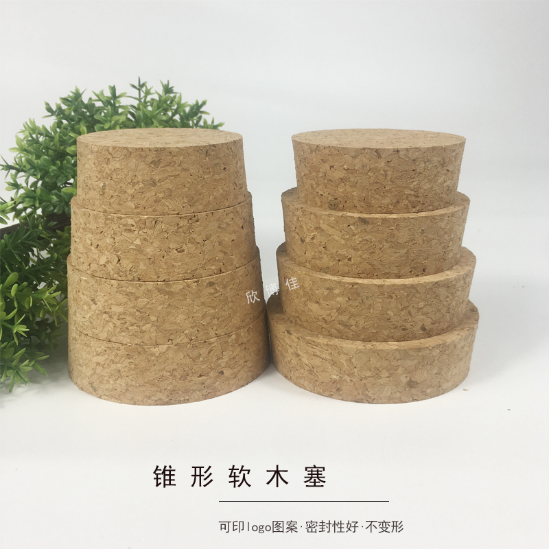 锥形软木塞 陶瓷瓶软...