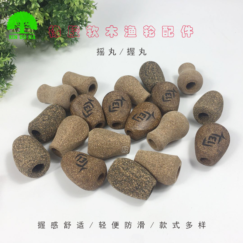 橡胶软木摇丸-橡胶软...