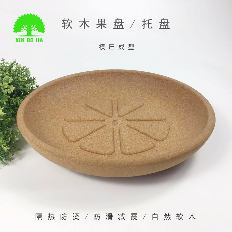 软木果盘-托盘（模压...