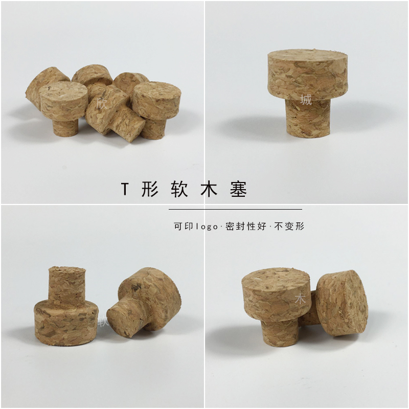 T形软木塞-各种玻璃...