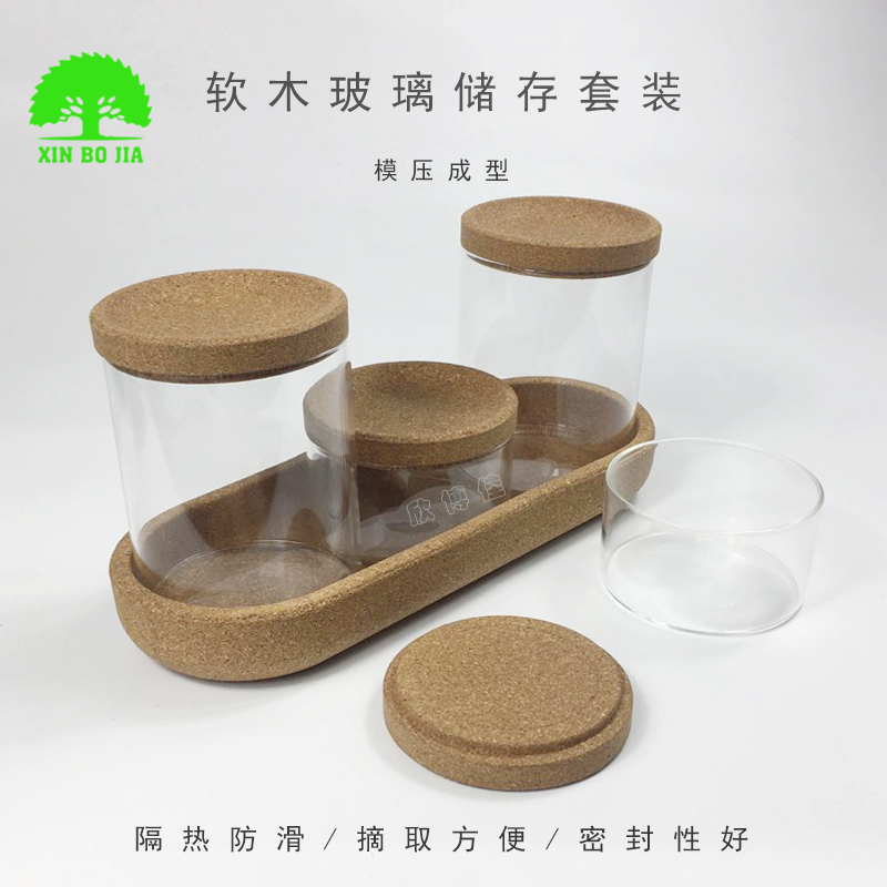 软木玻璃储物套装-模...