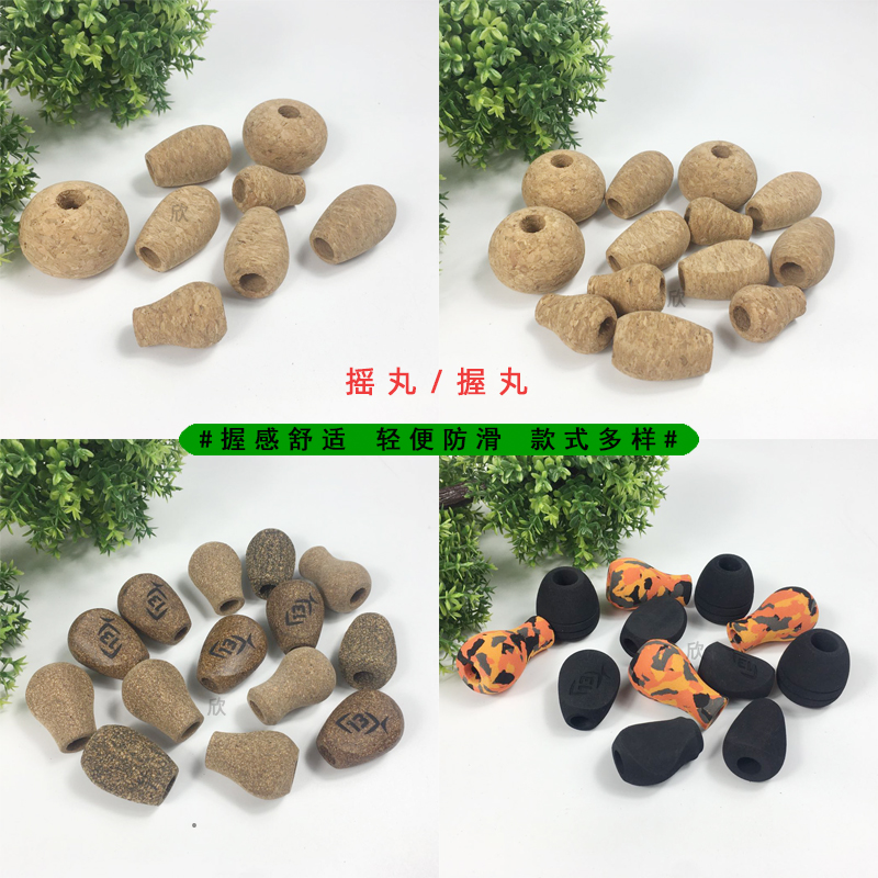 橡胶软木摇丸-橡胶软...