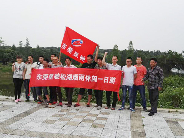 五一旅游-生产部合影