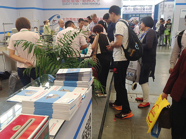 上海星驰设备会展