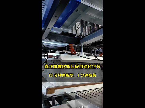 视频展示