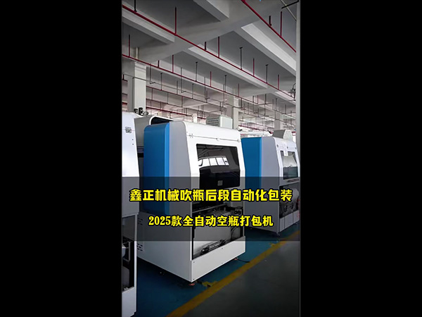 视频展示